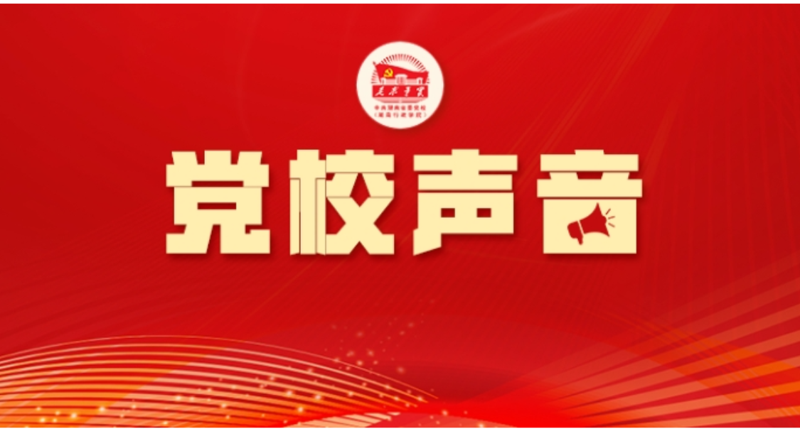 胡凯波：发扬党的光荣传统和独特优势 永葆清廉政治本色