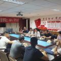 研梦启航共赴“新”程 | 公共管理硕士 （MPA）专业2024 级新生见面会顺利举行