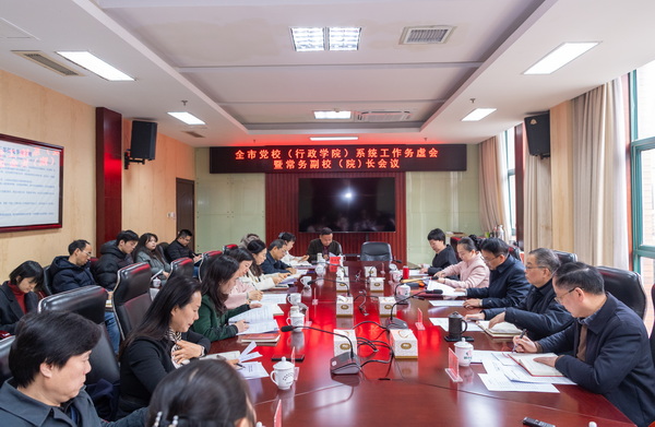 微信图片_20250117154213.jpg