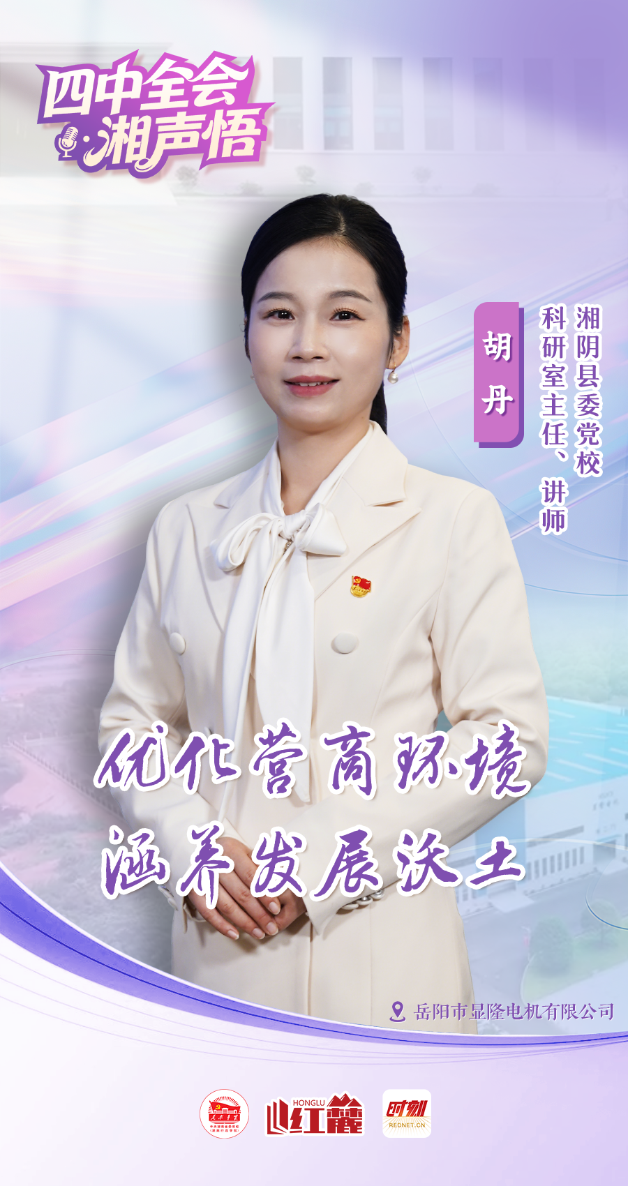 微信图片_20251231184644.png 微信图片_20251231184644.png