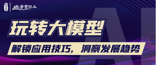 微信截图_20250315132818.png