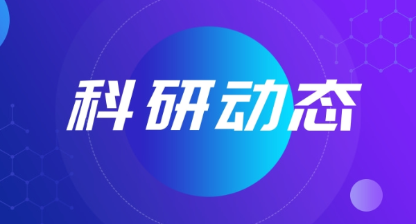 李礼主持的国家社科基金项目结项 获评“优秀”等级
