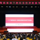 周智来湖南省委党校作专题报告