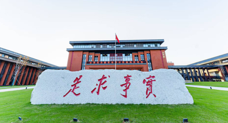 节气里的党校·谷雨｜甘霖遍洒党校路 知行沃土润初心
