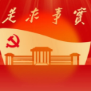 中共湖南省委党校2025年硕士研究生招生拟录取名单公示（第三批次）