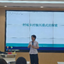 湖南省团校“麓山求真·学术讲座”举行  湖南农道基金会秘书长印亚兰应邀作学术讲座