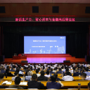 张湧来湖南省委党校作专题报告