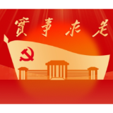 湖南省委党校MPA代表队于第九届中国研究生公共管理案例大赛喜获佳绩