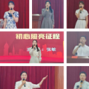 娄底市委党校举办“百年工会路 奋进新征程” 微演讲比赛