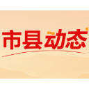 以学促干谋振兴 实地调研拓思路 | 永州市委党校2025年春季学期乡镇（街道）长（主任）进修班开展主题党日活动
