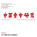 罗敏在CSSCI来源期刊《中国青年研究》发表论文