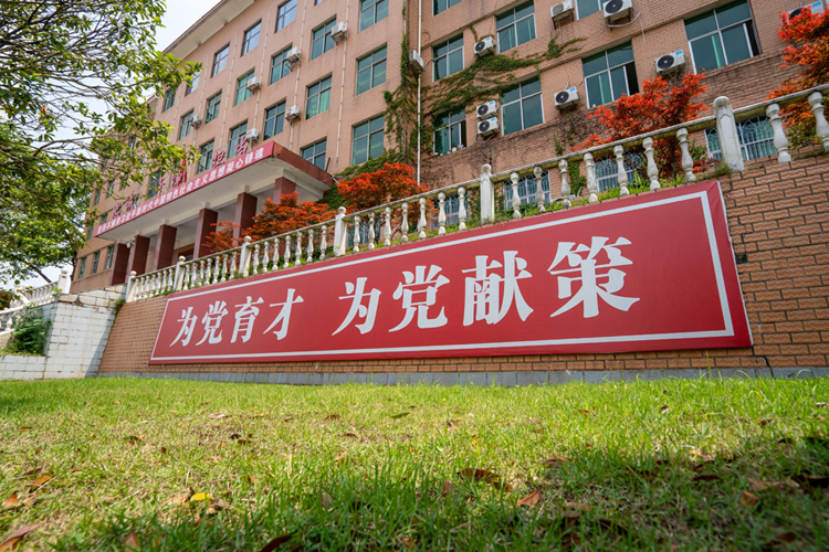 校内宣传标语.png