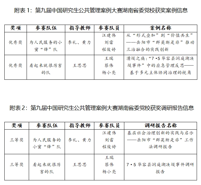 微信截图_20250506155746.png