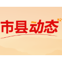 双峰县委党校：以"青蓝工程"驱动高质量发展