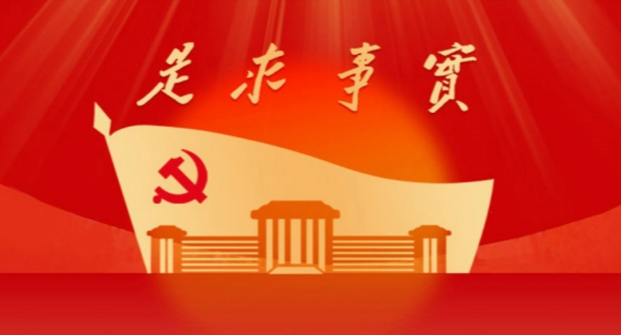 黄力 潘礼：湖南省委党校创新形式传播红色文化
