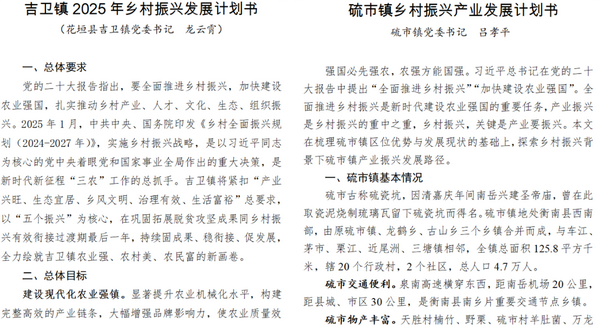 微信图片_20250711111353.png