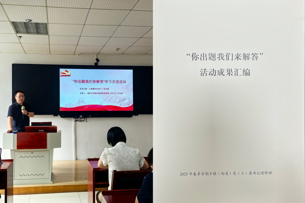 微信图片_20250711111325.jpg