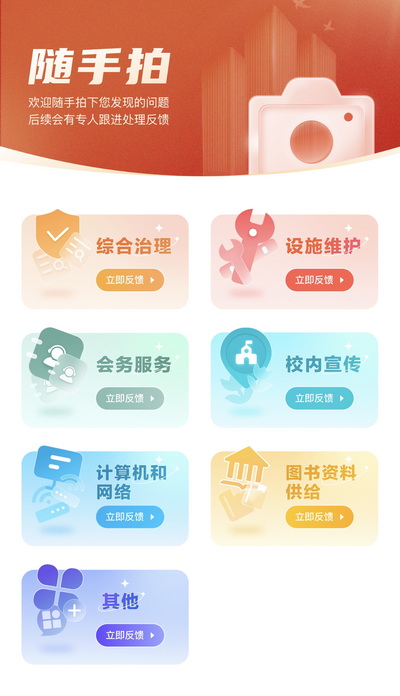 微信图片_20250831193638.jpg