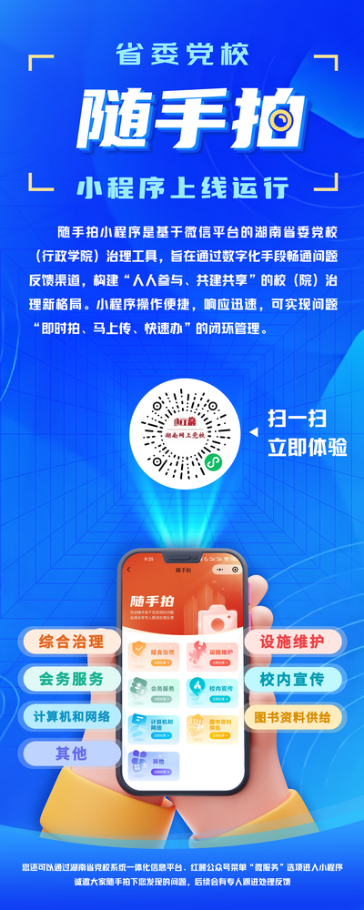 微信图片_20250831193622.png
