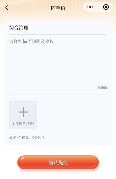 微信图片_20250831193634.jpg