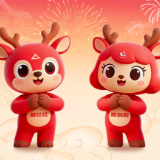 承包你的新春祝福!“麓红红”“麓融融”拜年表情包萌趣上线