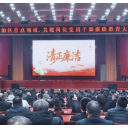 一场跨越时空的对话！苏仙区创新打造沉浸式廉政教育思政课