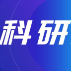 湖南省委党校荣获省第十六届社科优秀成果奖3项