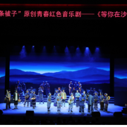 汲取“半条被子”精神养分 书写青年干部担当答卷