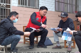  “怎样当好村（社区）干部”系列微课程 | 明法于心、守法于行