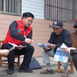  “怎样当好村（社区）干部”系列微课程 | 明法于心、守法于行