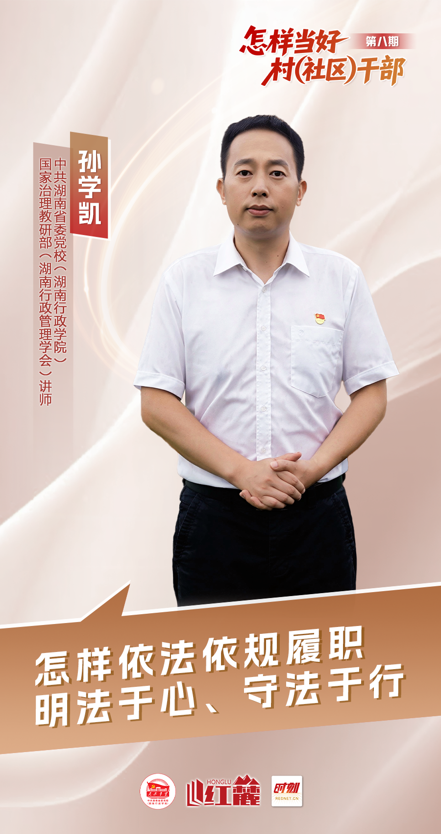 微信图片_20260806111043_8976_93.png