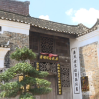 年份跨度从商周到近现代 新田新增56处“县文保”
