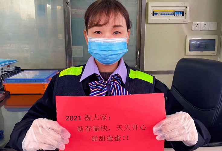 新春走基层丨坚守收费一线 这个春节不回家