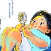 小暑丨伏月食新为消夏 猫儿与我把瓜尝