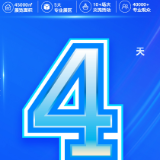 倒计时4天｜好房子长什么样？来筑博会找答案！