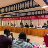 观察 | 拓市场建家乡，邵商联合会动作频频擦亮全球品牌