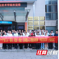 长沙天心区总工会2026年 “一户一产业工人” 培训正式启动