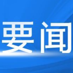 湖南省水利厅调研㵲水大型灌区项目建设工作
