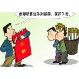 强制营销薅员工“羊毛”，权利不能弱势化