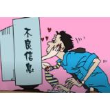 大妈迷恋假明星，社交平台不能只有青少年模式