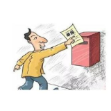 “升学礼金账本”是一封举报信