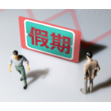 “强制休假”拿什么抗衡加班文化  