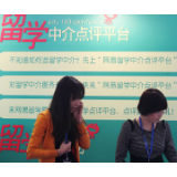 出国学习低龄化，该反思的不止家长