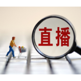 女主播西湖边叼鞋跪爬，“征婚”哗众取宠