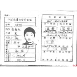 亡者家属等待“死亡证明”，不该太漫长