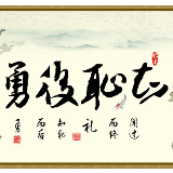 爱心回访，让干部在“疫”线知耻而后勇