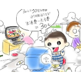 孩子玩网游：与其扬汤止沸，不如釜底抽薪