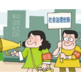 防控服务智能化，是提升基层治理的契机