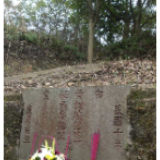 将孙中山秘书墓列为“违建”，有些荒唐粗暴