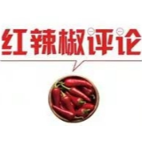 【地评线】红辣椒网评：疫情防控，激发强大的社区力量